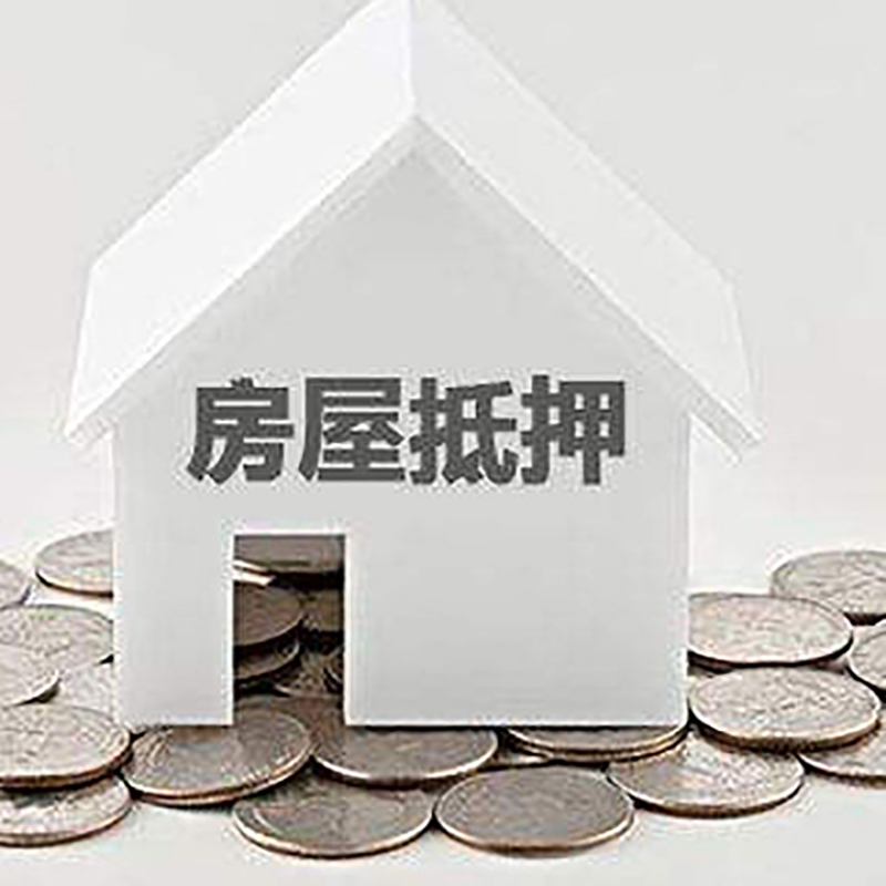 武江重庆办理房产抵押贷款需要两个人签字吗