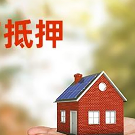武江汽车抵押贷款有哪些手续费?