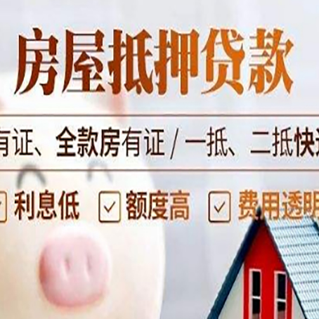 武江贷款在银行办理有什么优势?