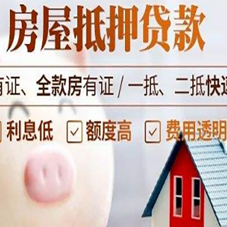 武江汽车抵押贷款不同的方式都有什么条件?