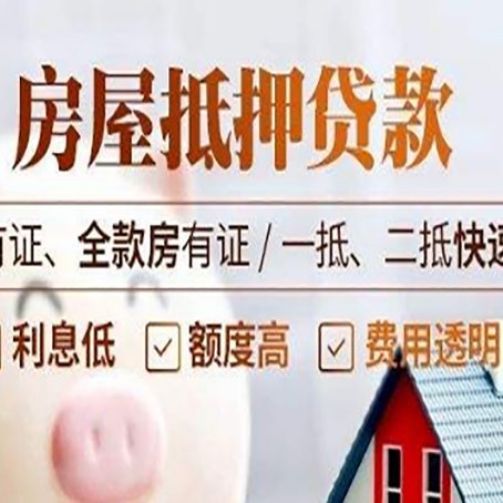 武江贷款中介公司新渝启服要的资料