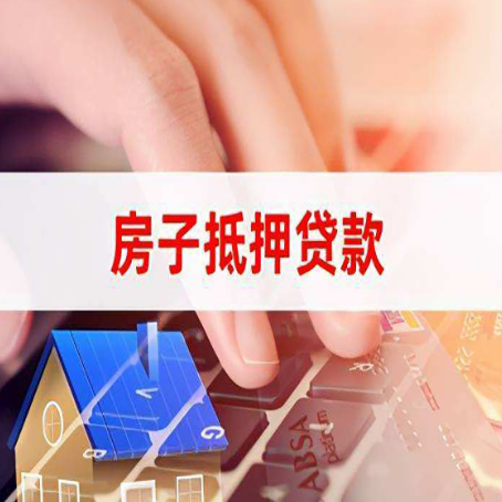 武江贷款公司正规的有哪些新渝启服