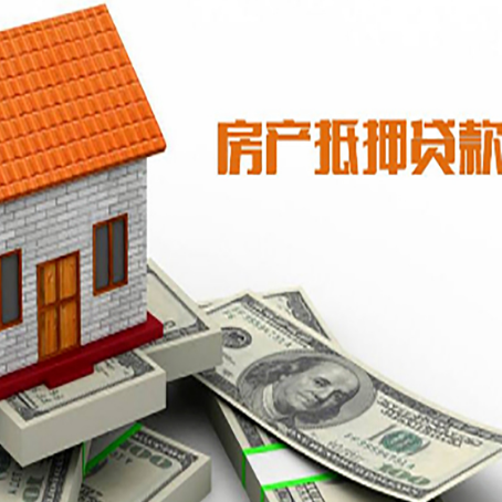 武江房产二次抵押贷款对征信要求高不高?